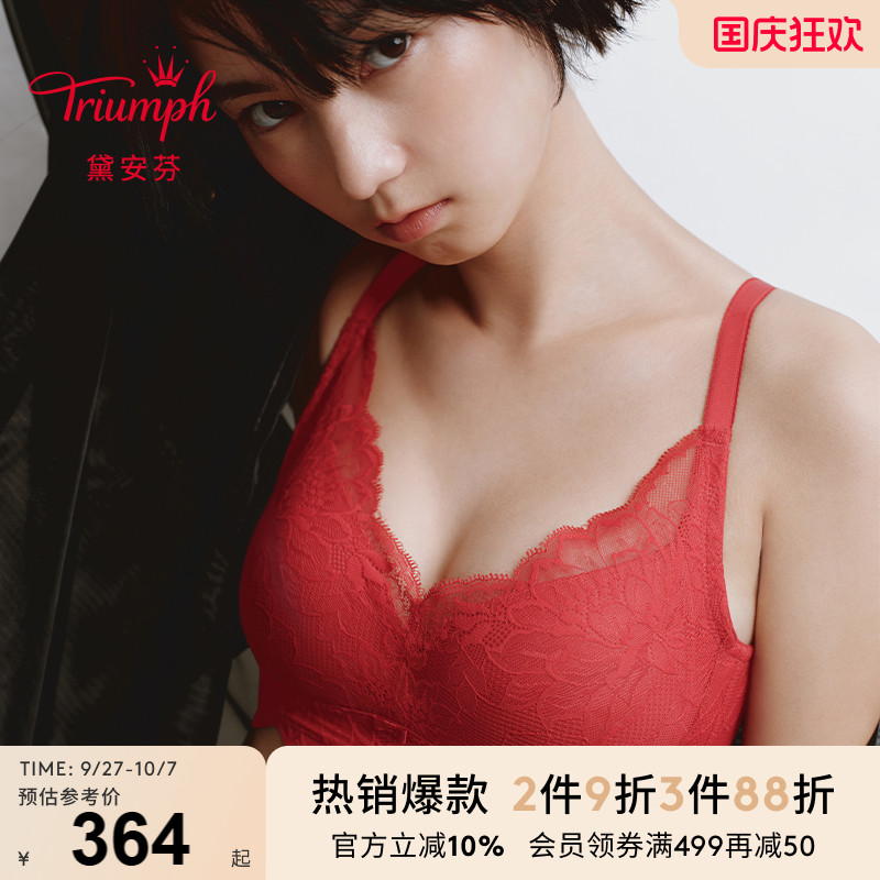 黛安芬性感无钢圈蕾丝文胸