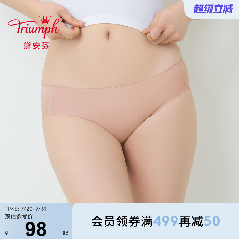 Triumph/黛安芬适感小裤新品内裤女亲肤透气无痕中腰小裤E004375