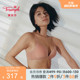 Triumph 黛安芬零感无痕抗菌内衣女无钢圈小胸聚拢文胸11 1849