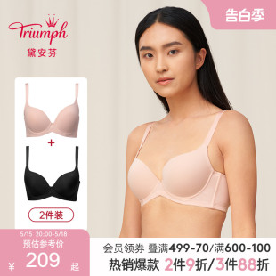 Triumph E002475 黛安芬简约无痕内衣女大胸上托U型美背文胸套装