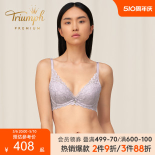 8794 Triumph 黛安芬Premium金致奢研性感蕾丝内衣小胸聚拢文胸16