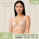 Triumph 黛安芬Florale醇静芍药大胸蕾丝内衣女收副乳文胸16 8398