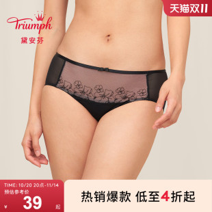 女中腰平角裤 2341 黛安芬水盈双生花内裤 Triumph