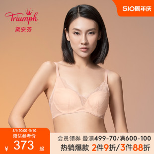 黛安芬风轻杯内衣女小胸聚拢软钢圈舒适蕾丝文胸16R8937 Triumph