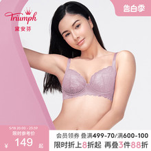 Triumph/黛安芬简约蘩叶大胸性感文胸收副乳内衣女薄款E003222