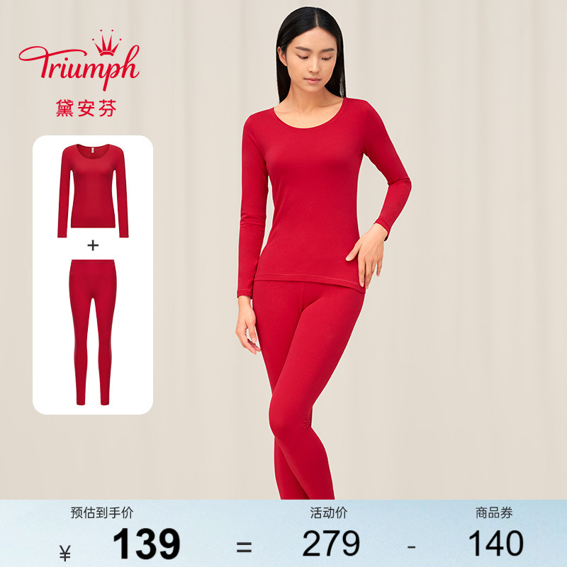 Triumph/黛安芬简棉柔软简约圆领保暖内衣套装棉质女士打底92-001