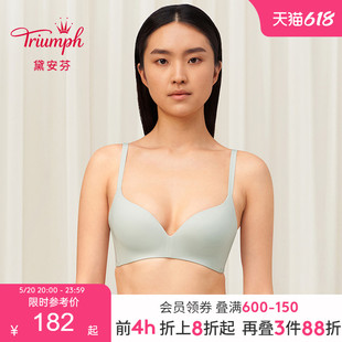 Triumph 黛安芬零感无痕无钢圈大胸内衣女薄光面抗菌文胸11 1863