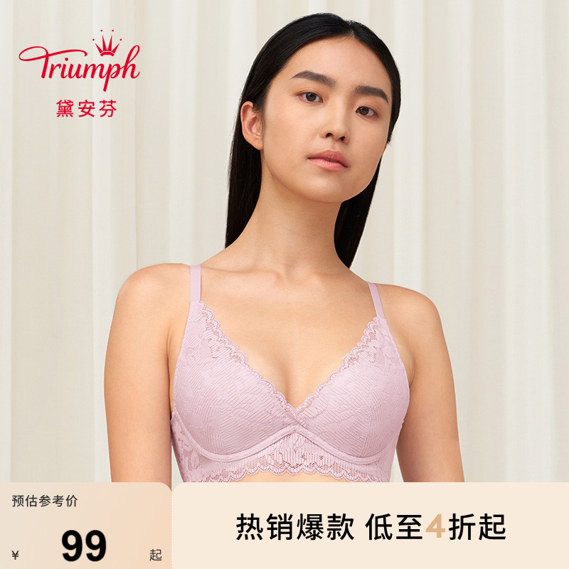 黛安芬小胸聚拢软钢圈文胸