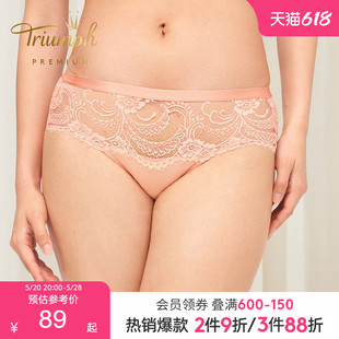 黛安芬Premium金致姻缘蕾丝内裤 Triumph 女舒适中腰平角裤 87R2368