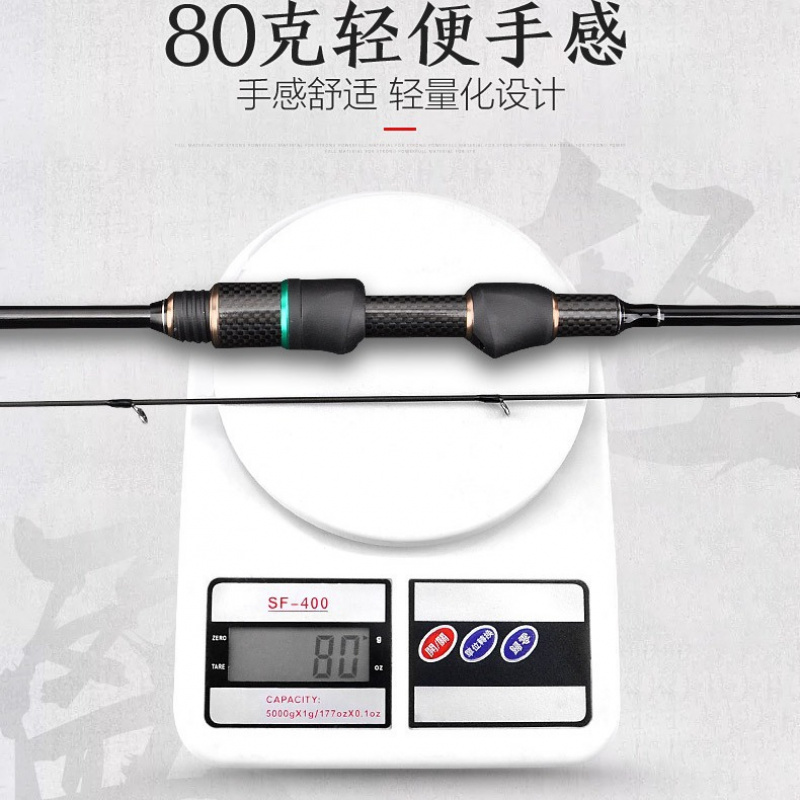 日本进口路亚竿马口竿ul超软实心