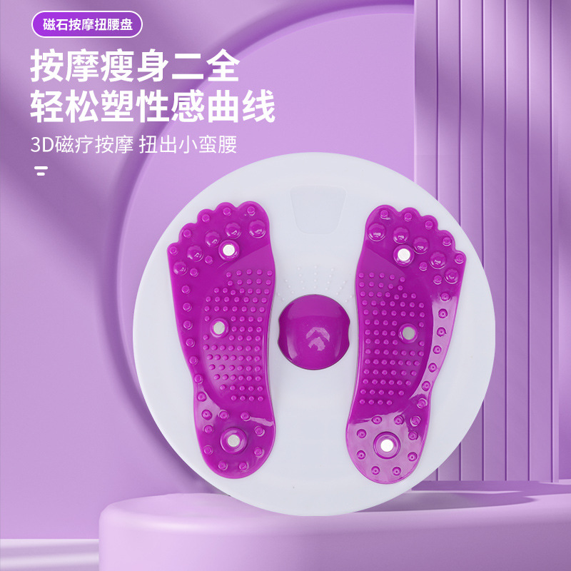 日本进口家用分体式扭腰盘健腹瘦