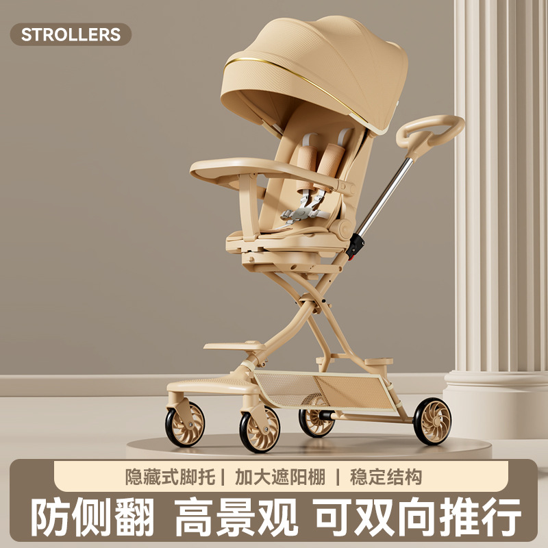 日本进口溜娃神器婴儿四轮推车小