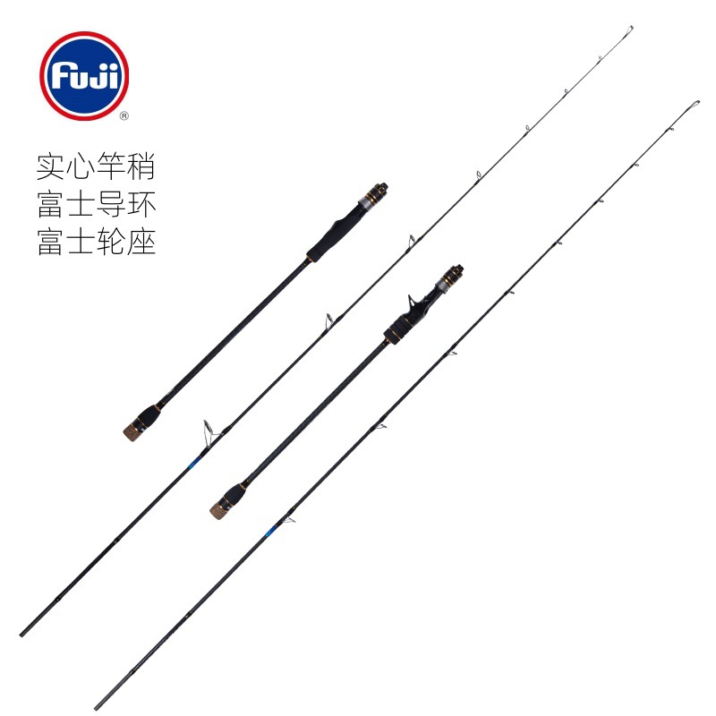 日本进口船竿海钓竿进口富士导环