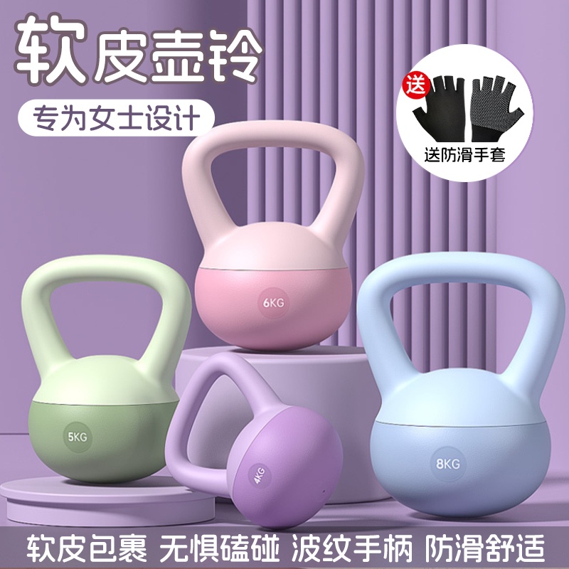 日本进口软壶铃女士健身家用6公