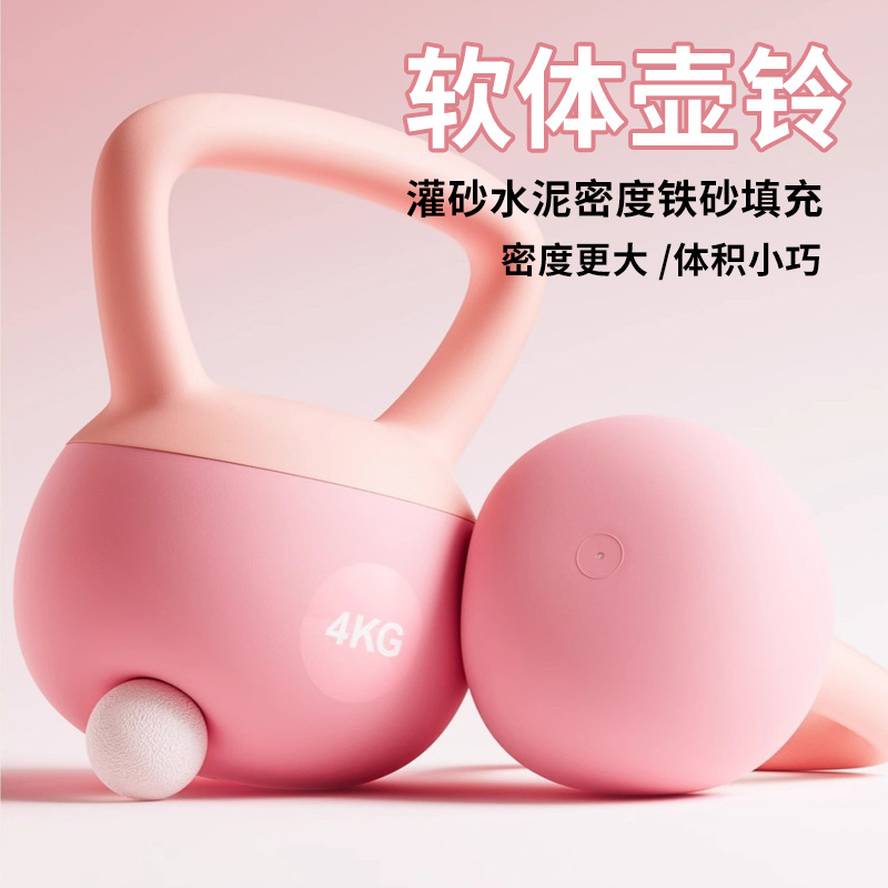 日本进口女士健身软壶铃练手臂练