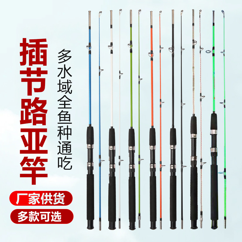 日本进口外贸路亚竿实心玻璃钢插