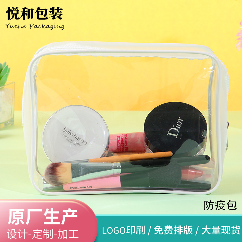 日本进口PVC收纳袋女便携透明拉链简约手拿小包包幻彩旅行沐浴露