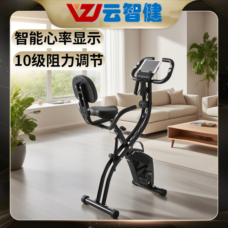 日本进口室内有氧燃脂可折叠磁控动感单车静音骑行脚踏车家用健身