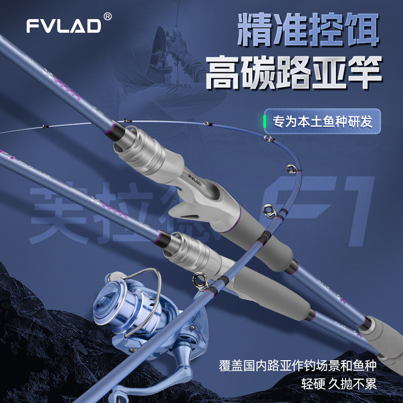 日本进口碳素路亚竿套装ML快调枪