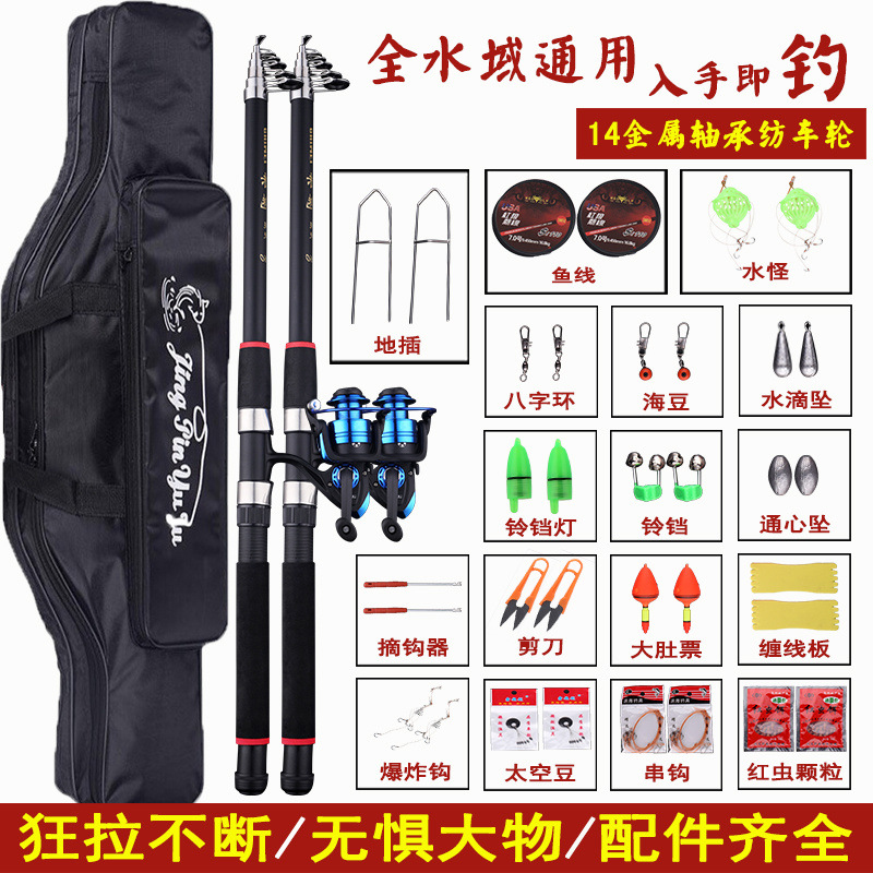 日本进口海杆抛竿套装远投海杆海