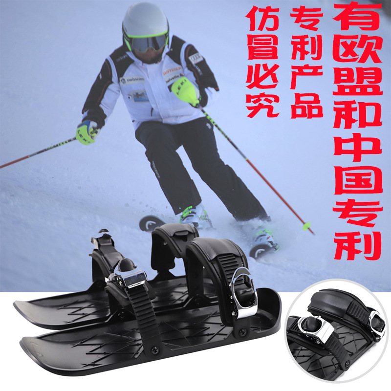 日本进口二代迷你滑雪鞋Miniskis