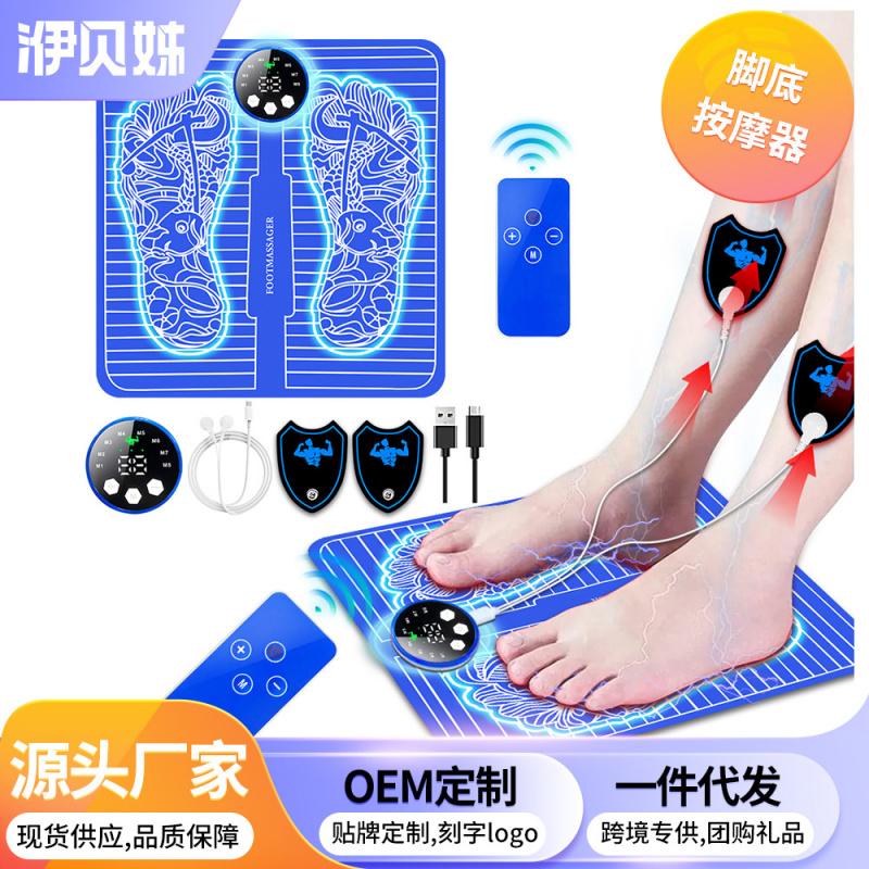日本进口热销智能EMS脚垫缓解疲