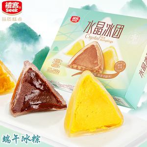 端午冰粽子糯米糕点巧克力榴莲芒果蛋黄味60g冰团免煮即食礼盒装