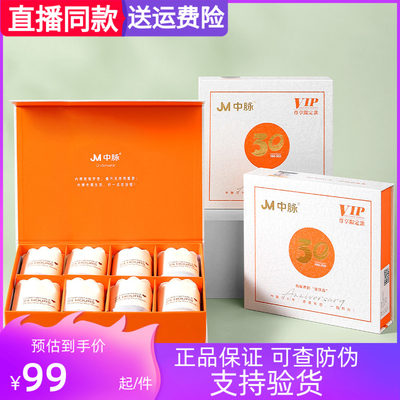 JM中脉莫尔蚕丝内裤9537冰丝抑菌