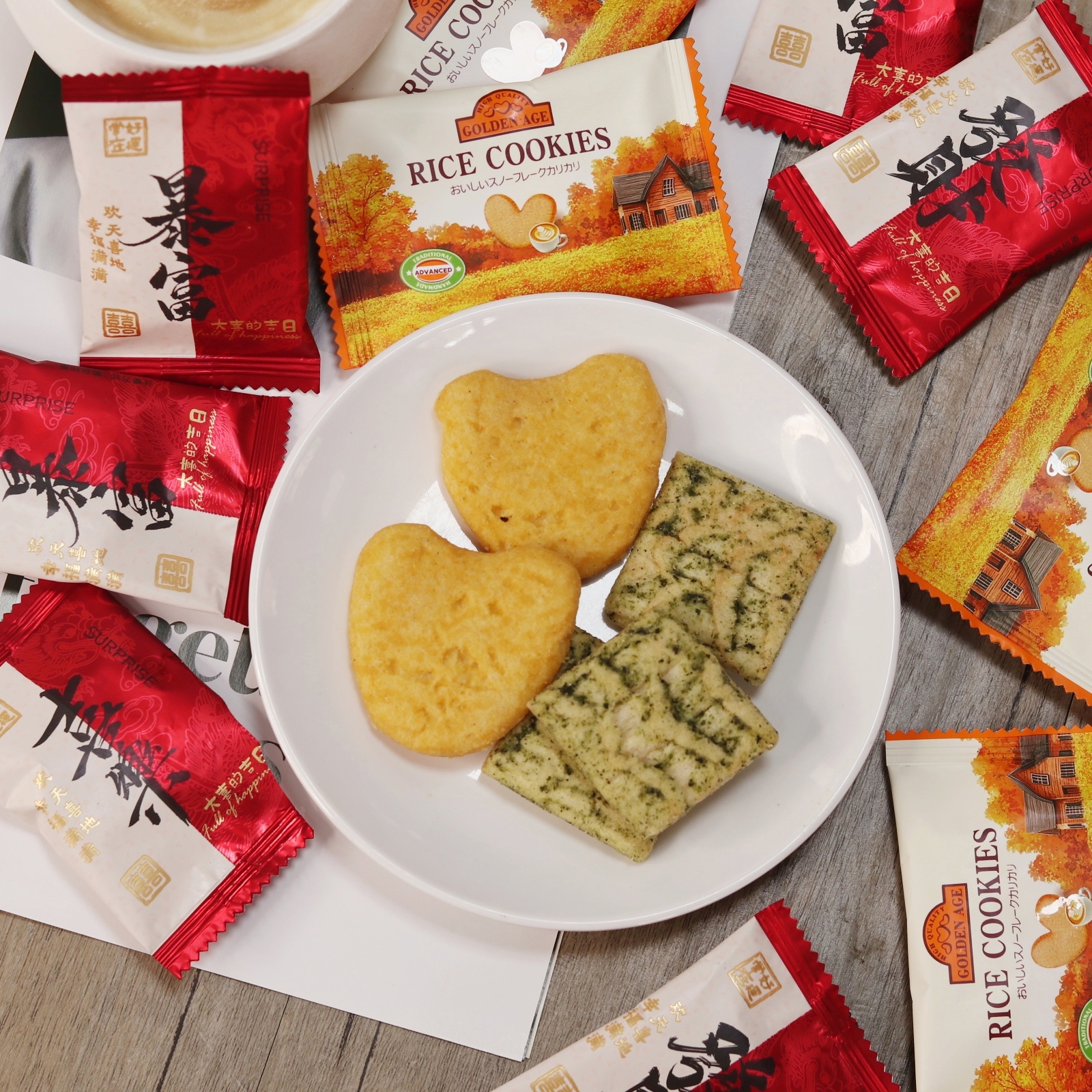 汇佳暴富海苔饼皇家风味米饼米脆片蛋黄味米果饼零食喜饼婚庆喜礼