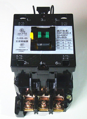 CJX8-65 65A交流接触器B65-30-22 220V380V