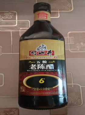 6度五年陈酿灯山井五粮老陈醋