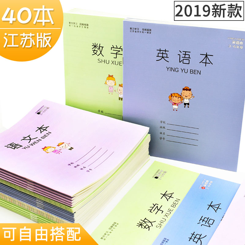 作文成功之路共