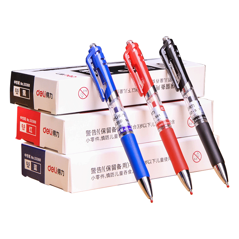得力按动中性笔0.5商务办公红色