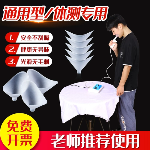 Удушье ртуть Легкое живое обнаружение объема Измерение тела тела легкого живой объем рот, дует один -время общего окружающей среды -Общая цепь -объем легких, дует рот, дует рот рот