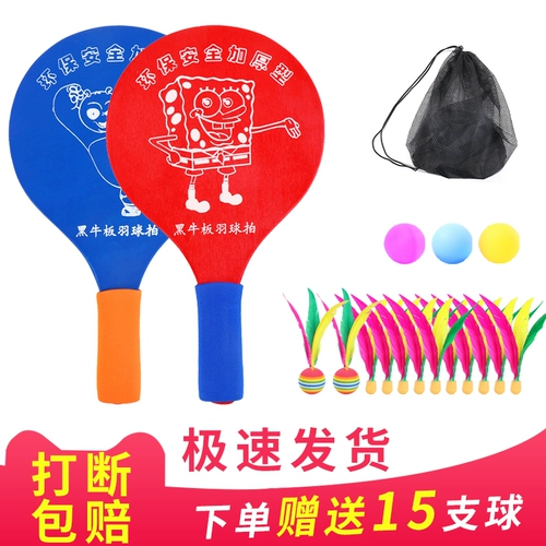 Ракетка, детский профессиональный комплект из натурального дерева для взрослых