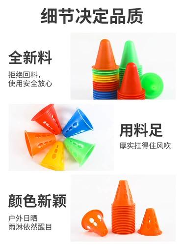 Коньки для уличного катания для тренировок, ветрозащитная практика