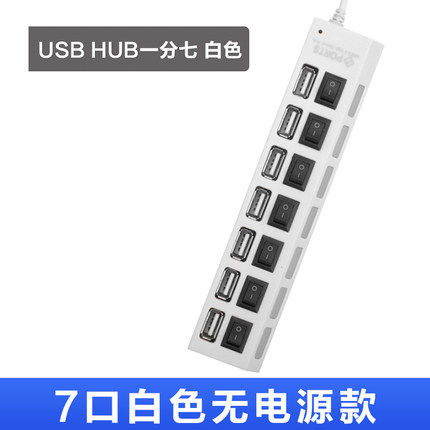 Concentrateur USB - Ref 364854 Image 3