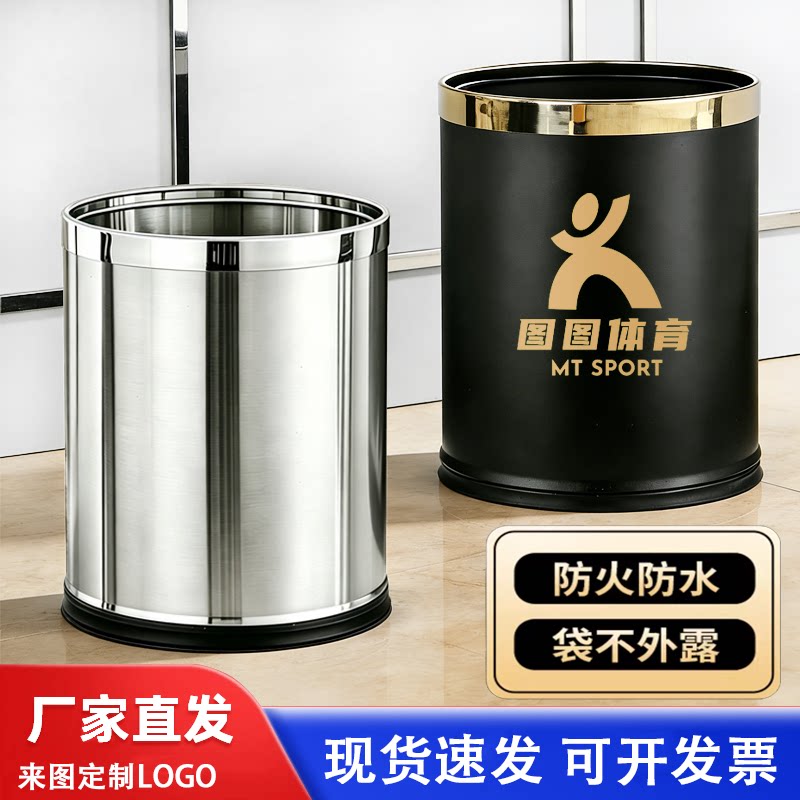 酒店客房垃圾桶塑料台球棋牌室商用不锈钢防火金属铁烤漆定制logo