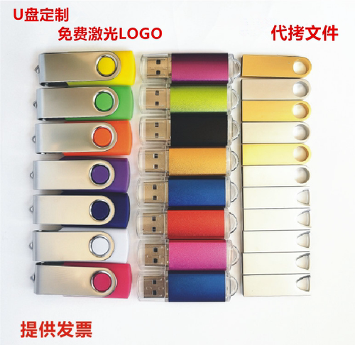 【高速足量】u盘16G/32G/64G/128G电脑手机两用学生办公车载优盘