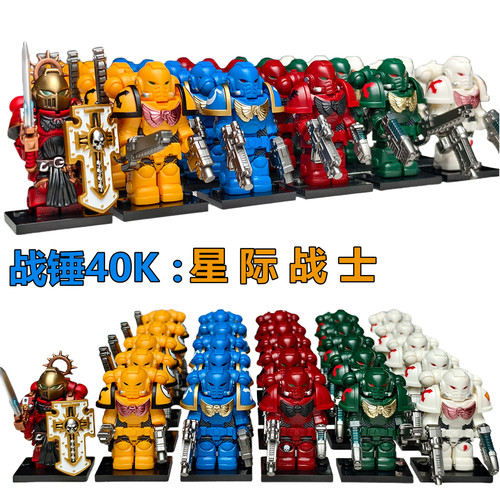 战锤40K星际战士积木人仔极限战士帝国之拳圣血天使益智拼装玩具
