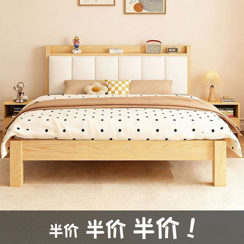 现代简约实木床小户型卧室