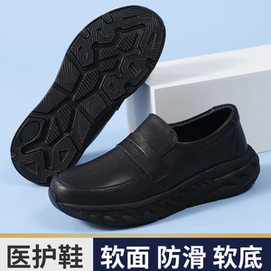医院专用护士鞋男软底透气不累脚黑大码皮鞋工作鞋舒适防滑医生鞋