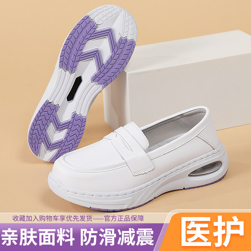 伊陌鸟护士鞋女软底厚底防滑防臭减震舒适一脚蹬浅口工作鞋不累脚