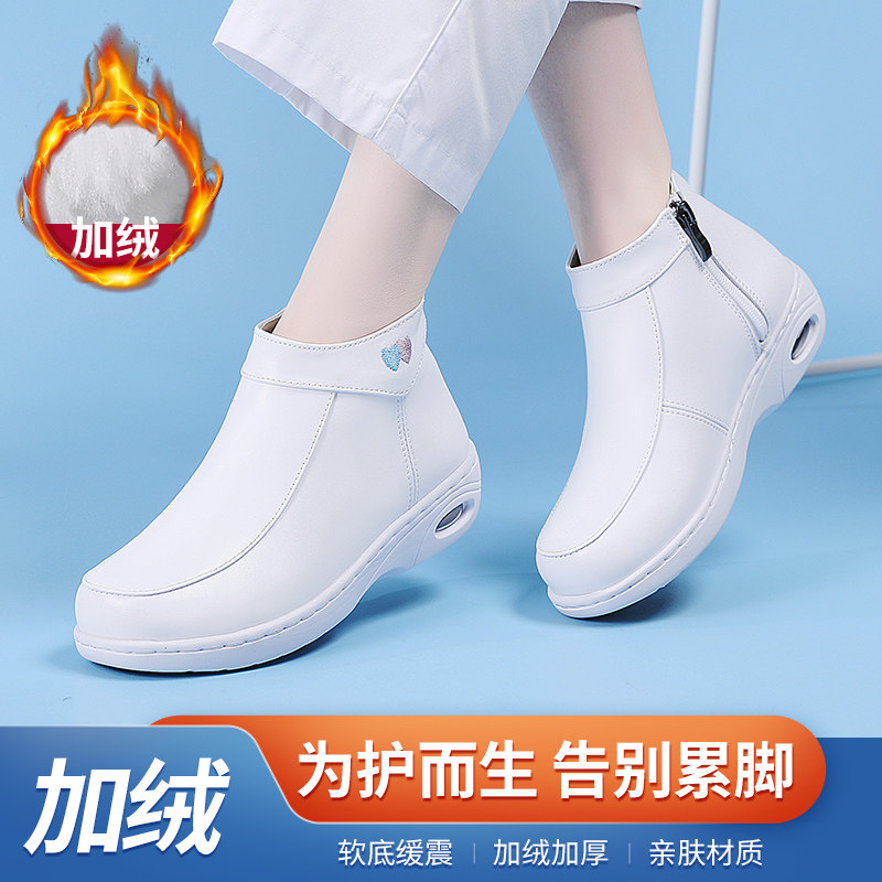 护士鞋冬季靴加绒气垫女软底透气防臭防滑冬款真皮医护工作棉鞋子