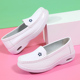 安足恩护士鞋 医护鞋 女夏季 气垫软底透气舒适不累脚防滑防臭春季