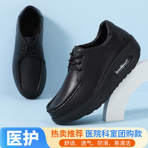 2026春秋新款妈妈鞋厚底气垫皮鞋女平底舒适中老年单鞋防滑护士鞋