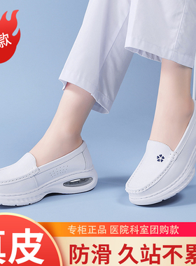 新款夏季护士鞋镂空真皮医护专用鞋厚底防滑耐磨透气33-42大码鞋
