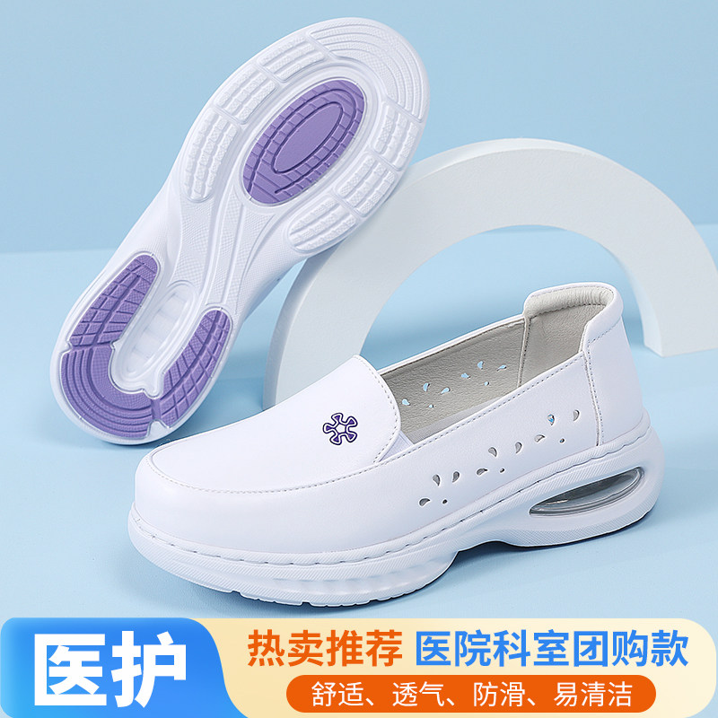 白色透气护士鞋女防臭软底舒适防滑平底医护小白鞋专用工作小白鞋