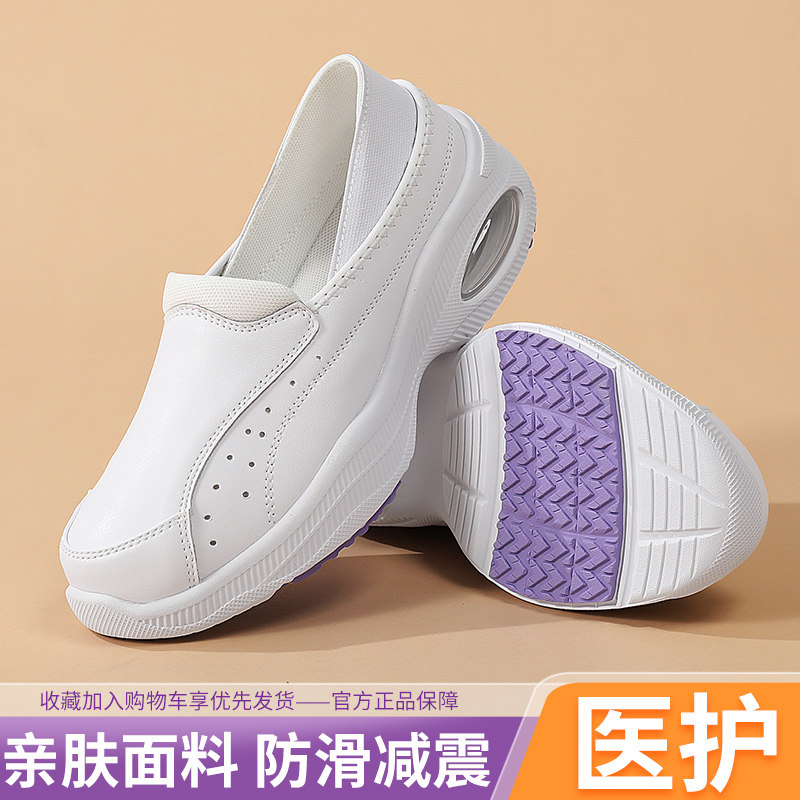 2026运动鞋女款新款时尚百搭鞋防滑工作白色护士鞋软底透气小白鞋