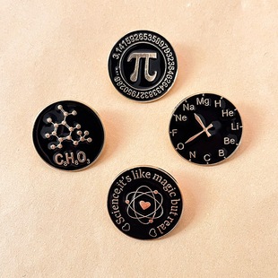 化学元素周期表徽章可爱科学圆周率金属胸针个性学生包包配饰挂件